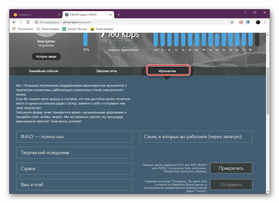 Registrácia nového hudobníka na webovej stránke sektora