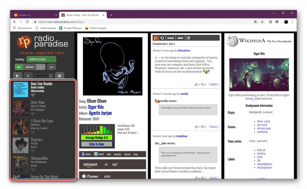 Informácie o prehrávaní v službe Radio Paradise