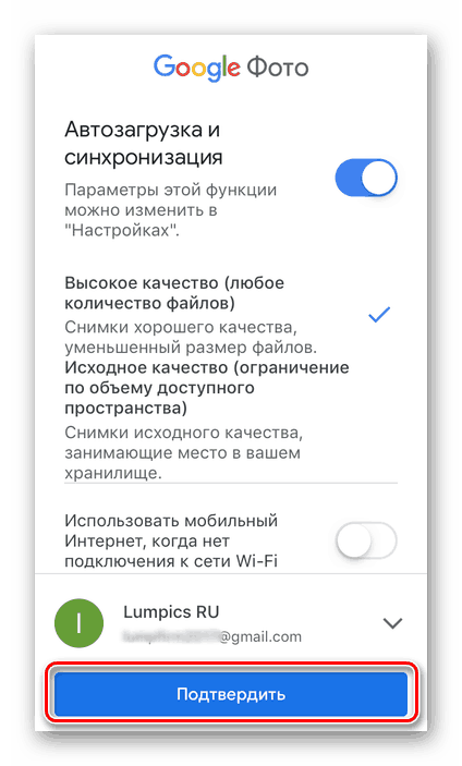 Проверка на приложението Google Фото за предварително инсталиране за iOS