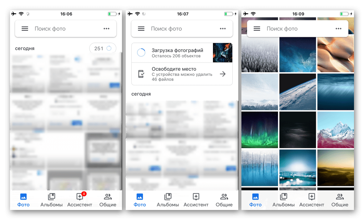 Успешно влизане и започване на използването на приложението Google Фото за iOS