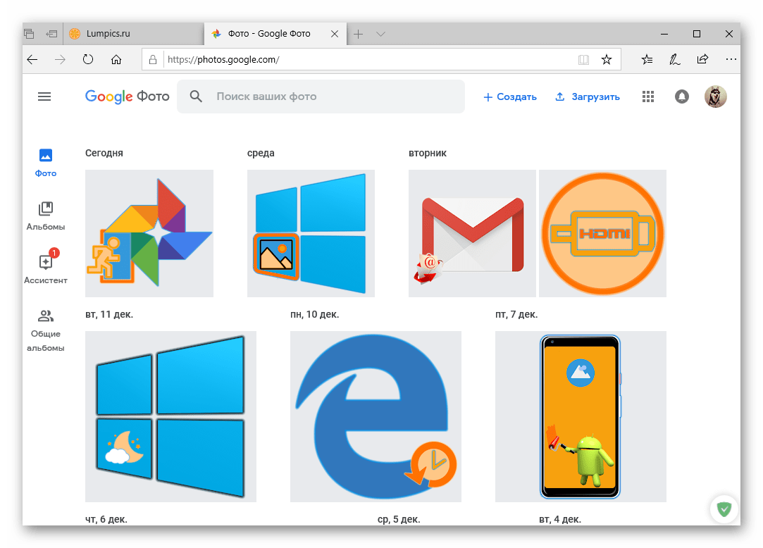 Резултатът от успешно влизане в Google Фото в браузъра Microsoft Edge на Wndows 10