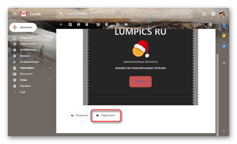 Prechod na odosielanie písmen HTML do pošty