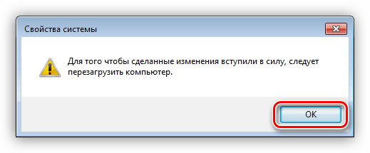 Potvrďte restart při nastavování stránkovacího souboru ve Windows 7