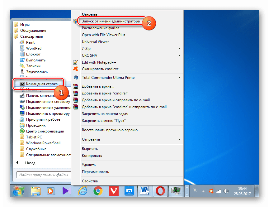 Spuštění příkazového řádku jako správce z nabídky Start v systému Windows 7