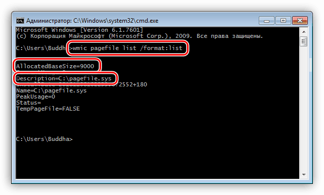 Získání informací o velikosti a umístění stránkovacího souboru v příkazovém řádku systému Windows 7