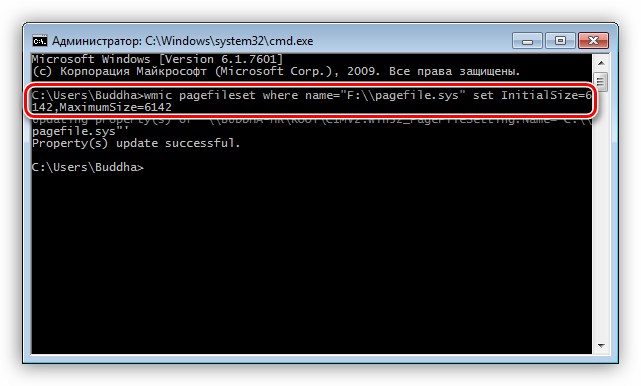 Vytvoření nového souboru stránky dané velikosti na vybraném disku z příkazového řádku systému Windows 7