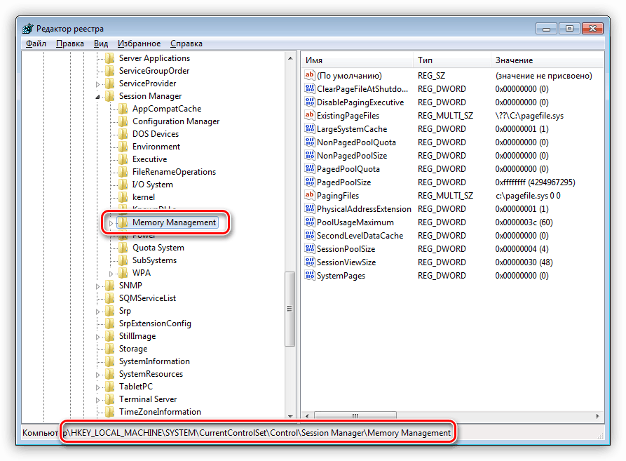 Přepněte na větev správy souborů Editoru registru systému Windows 7