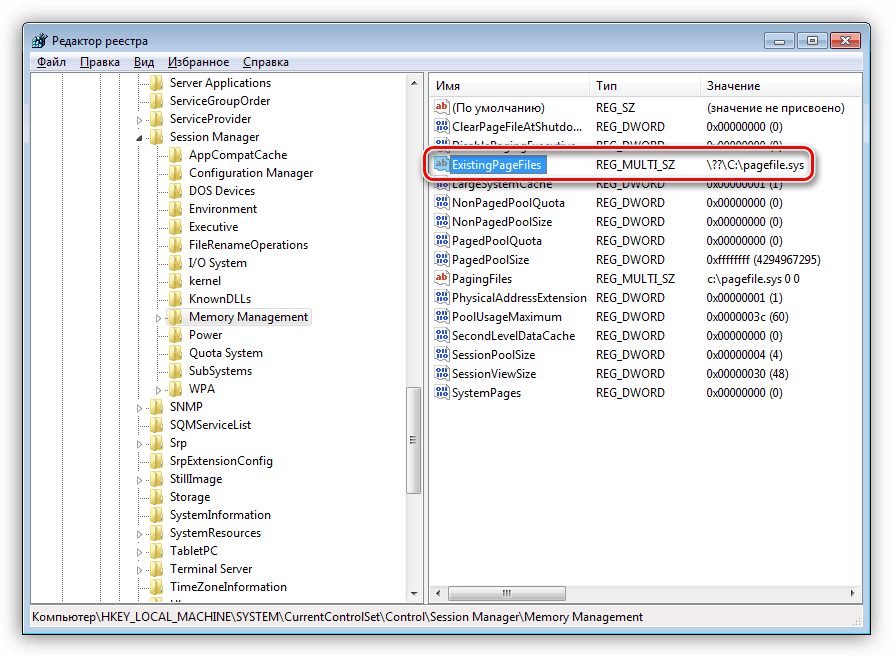 Klíč registru je zodpovědný za umístění stránkovacího souboru v systému Windows 7