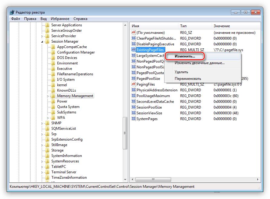 Přejděte ke změně klíče registru zodpovědné za velikost stránkovacího souboru v systému Windows 7