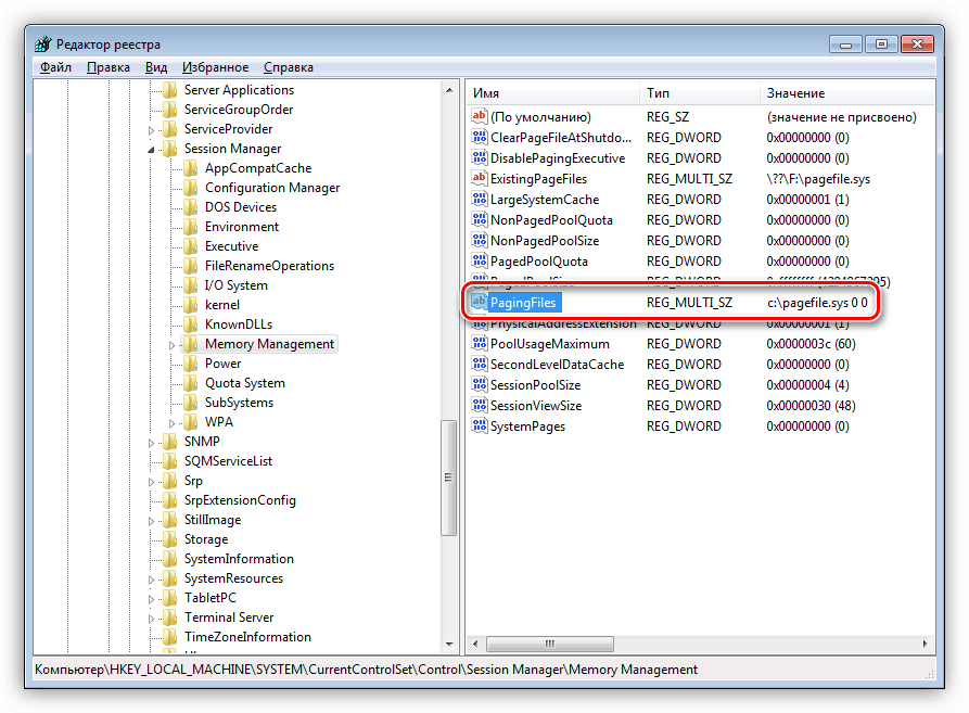 Jak Usunąć Klucz Rejestru Windows 7 Jak zrobić plik wymiany w systemie Windows 7