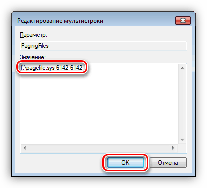 Změňte klíč registru odpovědný za velikost stránkovacího souboru v systému Windows 7