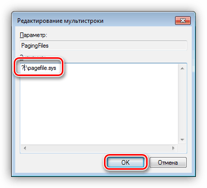 Druhou možností je změnit klíč registru odpovědný za velikost stránkovacího souboru v systému Windows 7