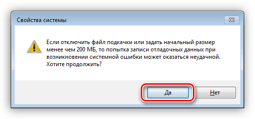 Upozornění na možné chyby při nastavení stránkovacího souboru v systému Windows 7