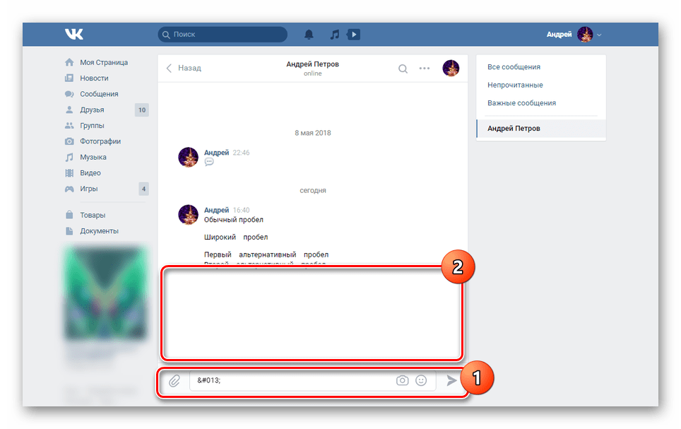 Primjer koda praznih postova za VK