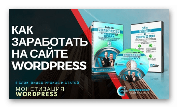 یک نمونه از بنر تبلیغاتی بزرگ VKontakte