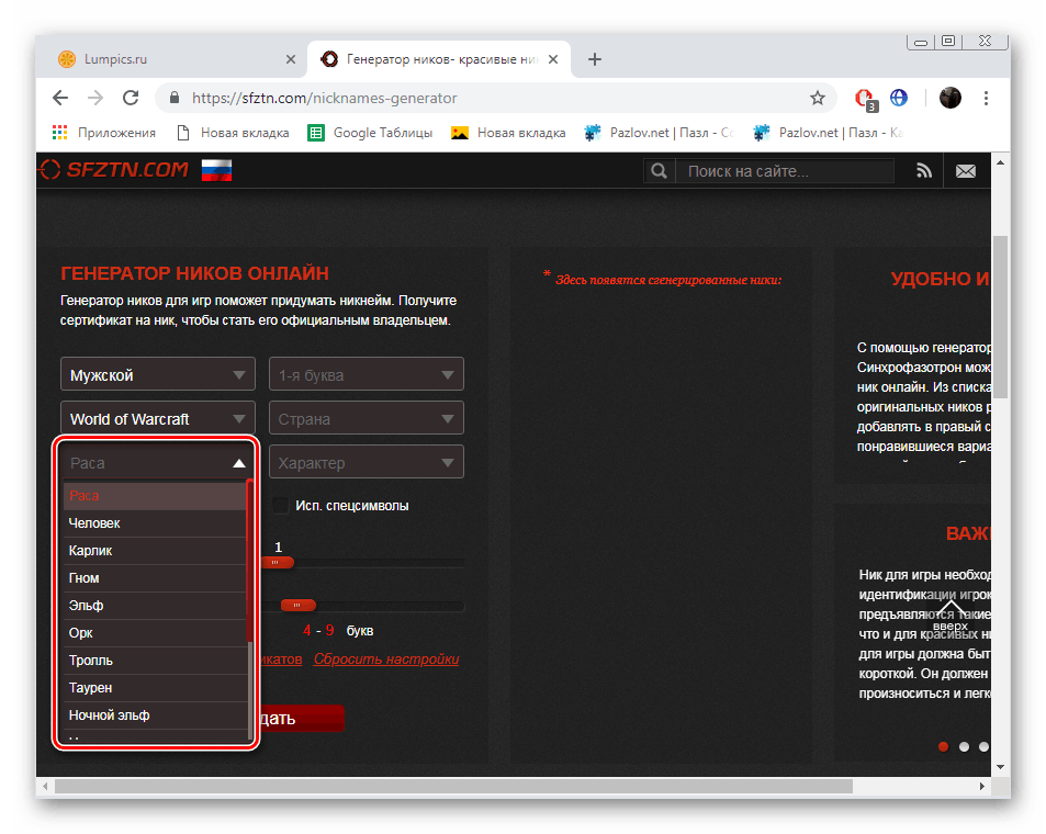Vyberte závod na webu SINHROFAZOTRON