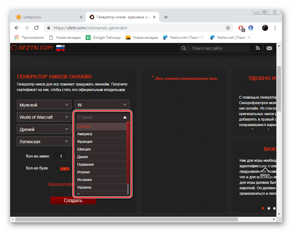 Vyberte zemi na webu SINHROFAZOTRON