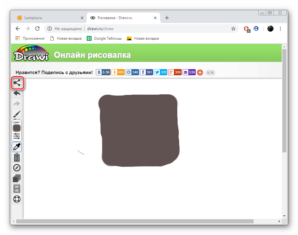 Idite na spremanje slike na stranici Drawi