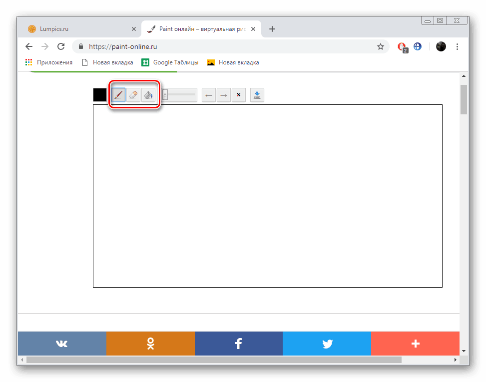 Dostupne alate na web-mjestu Paint-online