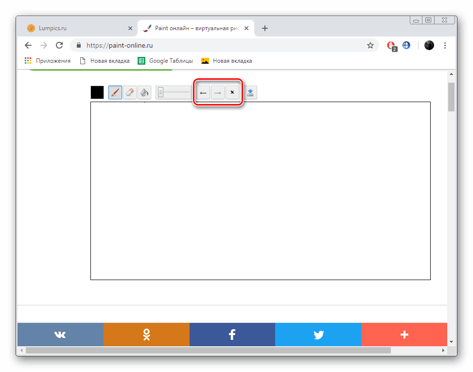 Poništite radnju na web-lokaciji Paint-online