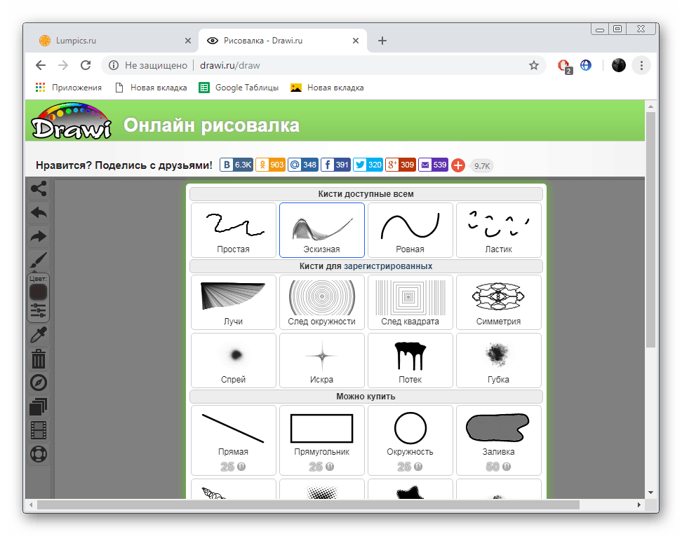 Odaberite vrstu na web stranici Drawi