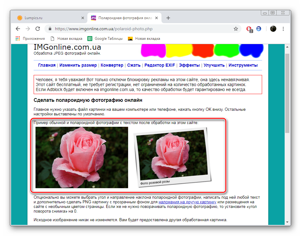 Zobrazte aplikáciu filtra na webovej stránke IMGonline