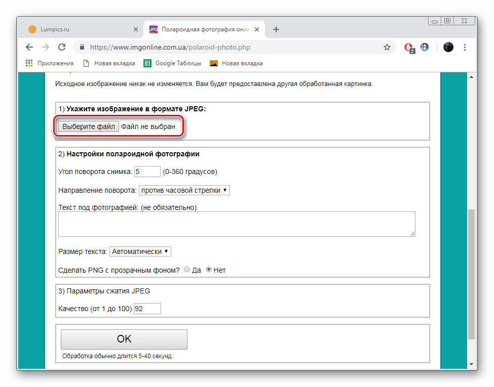 Nahrať fotografiu pre polaroid na IMGonline