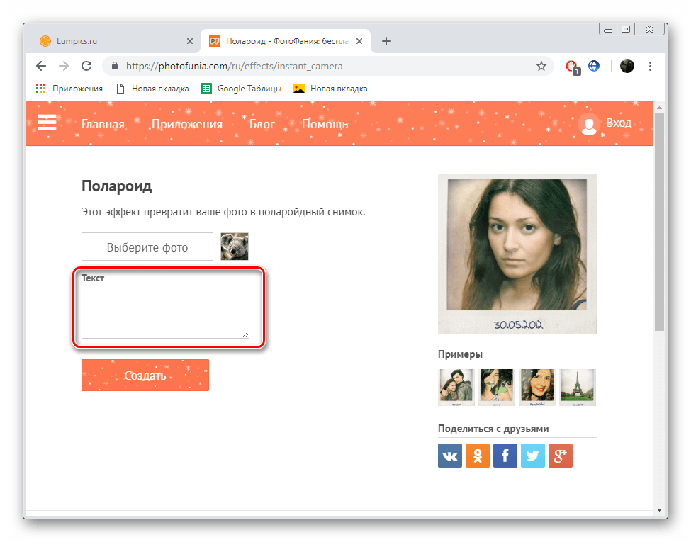 Pridajte text na fotografiu na webovej stránke spoločnosti Photofania