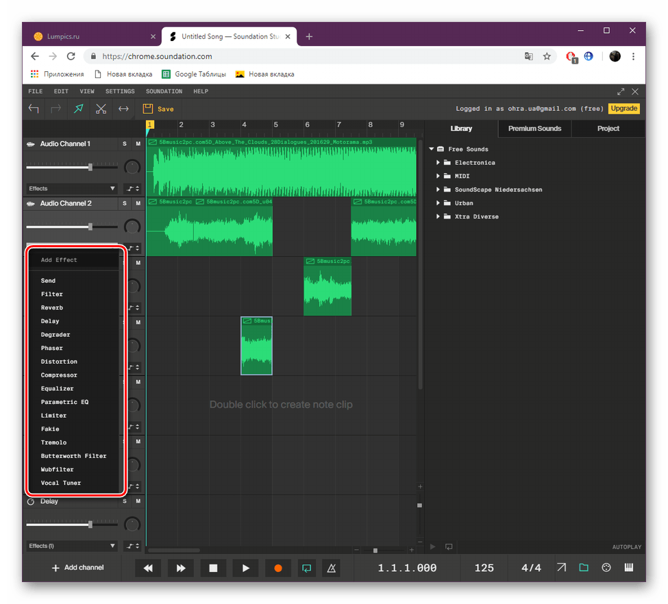 Pridať efekt na lokalitu Soundation