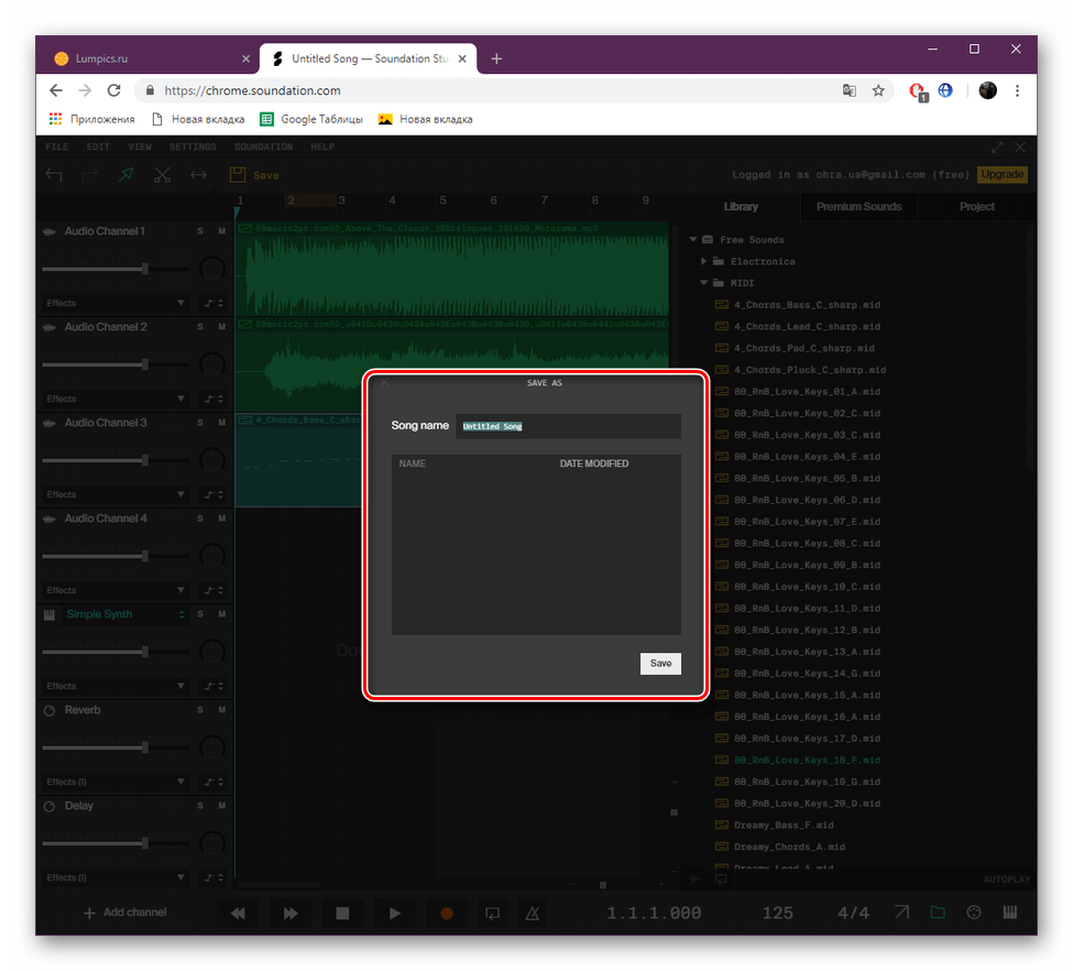 Uložte súbor na lokalitu Soundation