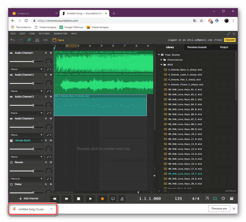 Otvorte stiahnutú skladbu zo stránky Soundation.