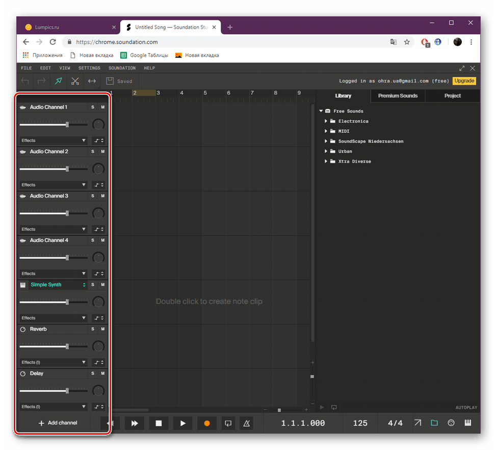 Zoznam skladieb na lokalite Soundation
