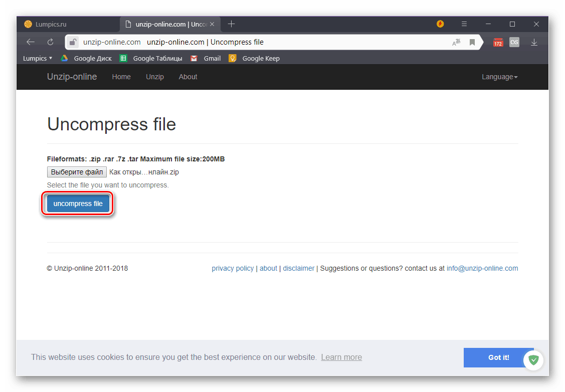 ابدأ في فتح أرشيف ZIP على موقع خدمة Unzip Online عبر الإنترنت