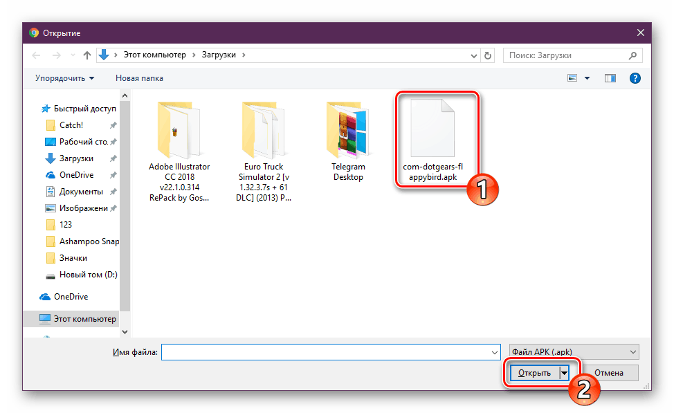 Vyberte súbor pre dekompilátory stránok APK