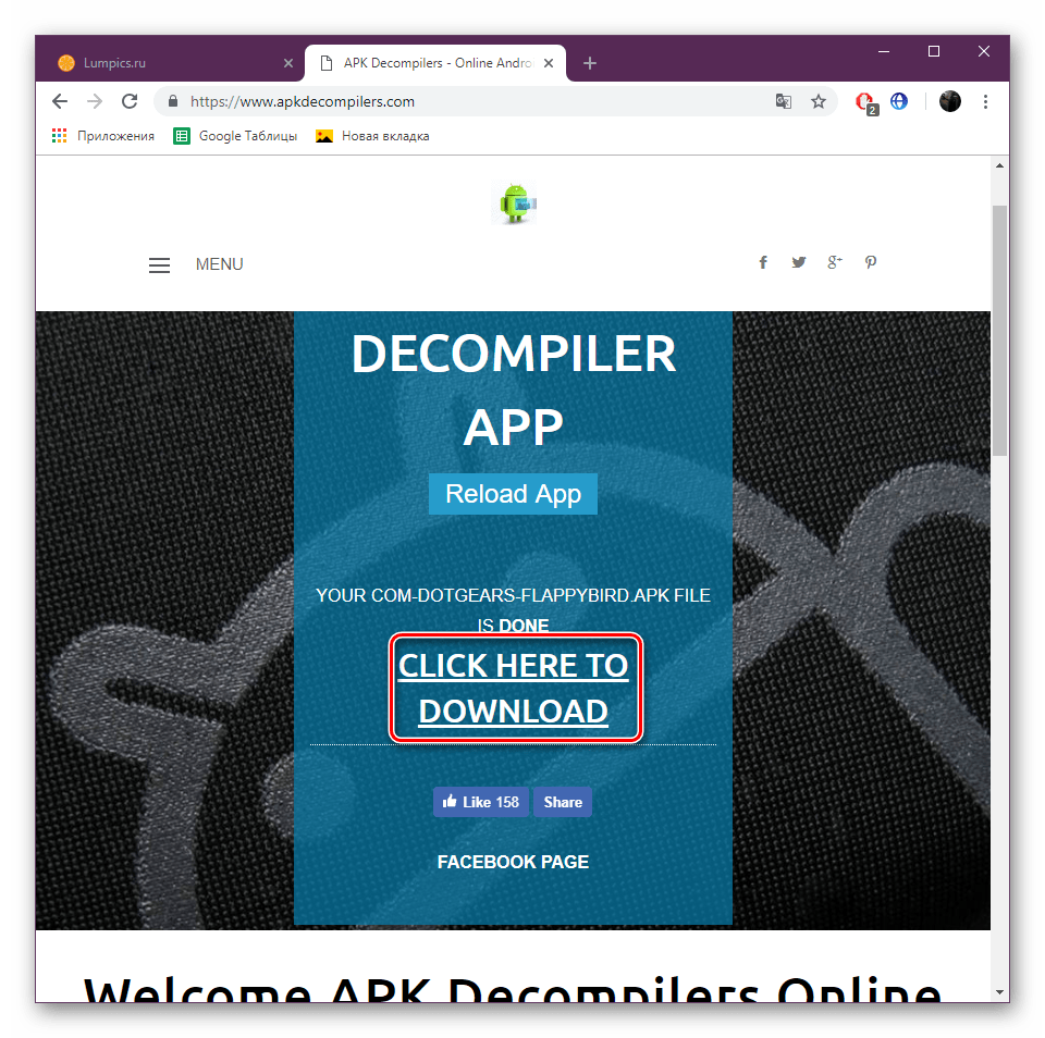 Prevezmite výsledok z webových stránok APK Dekompilátorov