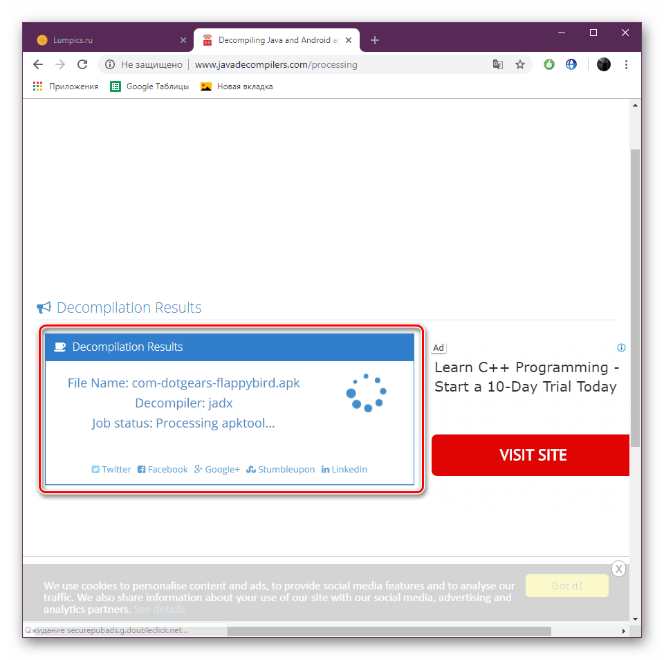 Čaká na dokončenie spracovania na webových stránkach Dekompilátory online