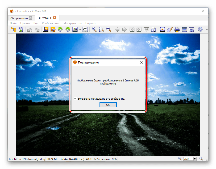 Pretvori DNG datoteku u XnView