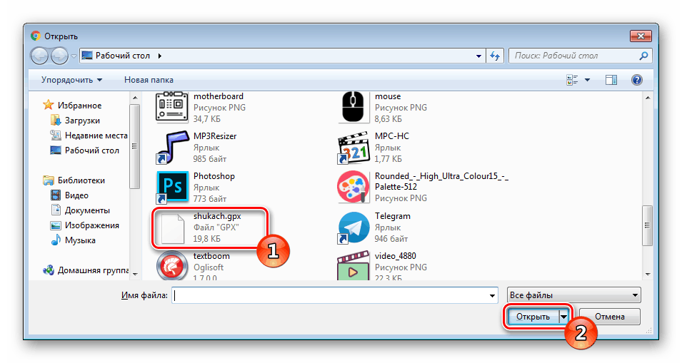 باز کردن فایل برای سایت GPSVisualizer