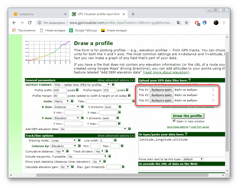 آپلود فایل ها برای تبدیل به تصویر GPSVisualizer