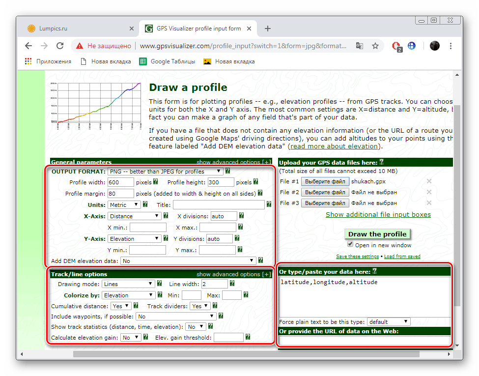 تنظیمات تبدیل به تصویر GPSVisualizer