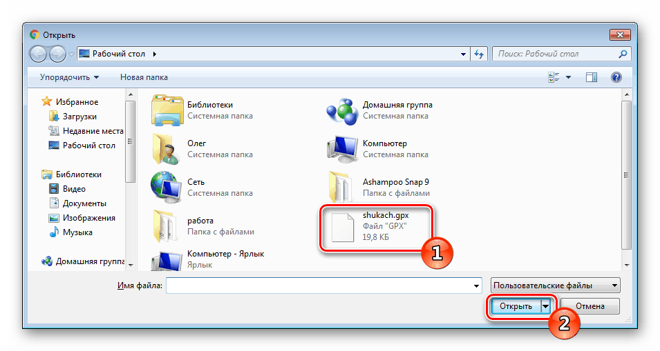 فایل ها را برای سایت SunEarthTools انتخاب کنید