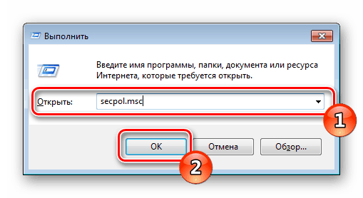 Otvorte okno s miestnou bezpečnostnou politikou pomocou programu Spustiť v systéme Windows 7
