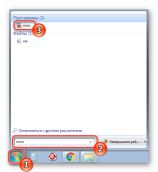 Vyhľadajte mmc cez ponuku Štart systému Windows 7