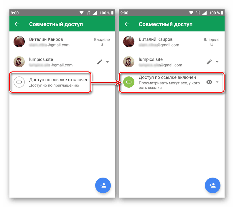 Активиране на достъпа до файлове чрез препратка в Google Spreadsheets за Android