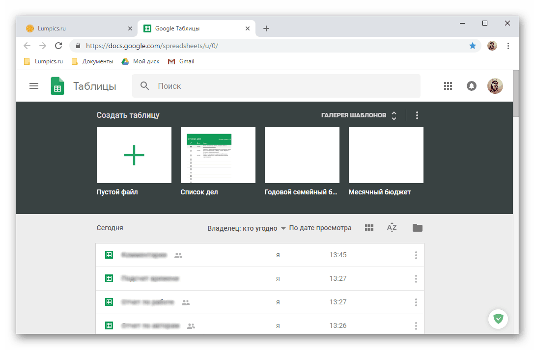 Гугл excel. Гугл таблицы. Гугл таблица создать. Google excel. Гугл таблицы онлайн создать.