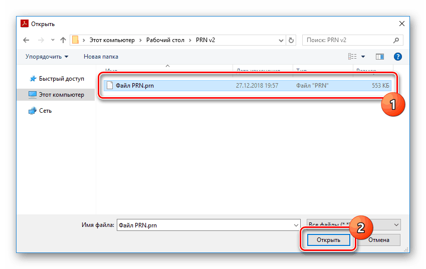 Dokončanje odpiranja datoteke PRN v programu Adobe Acrobat