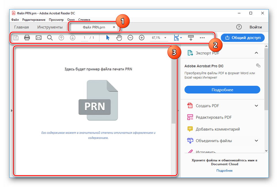 Datoteko PRN v programu Adobe Acrobat uspešno odprite