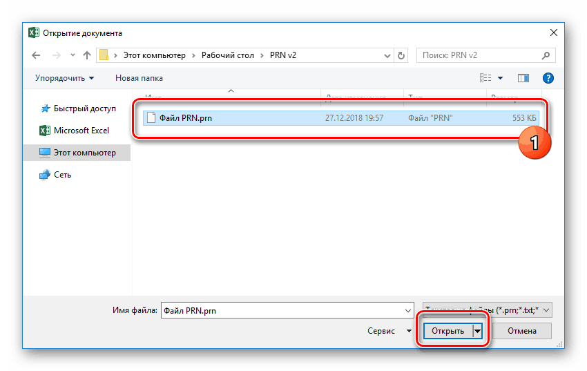 Odpiranje datoteke PRN Print v Excelu