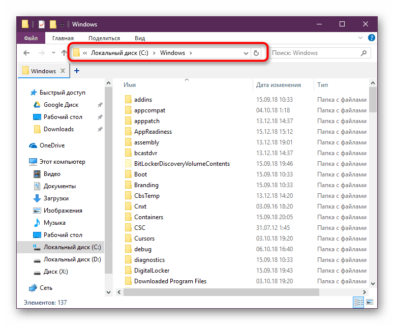 Jak Otworzyć Edytor Rejestru Windows 10 Jak otworzyć edytor rejestru w systemie Windows 10