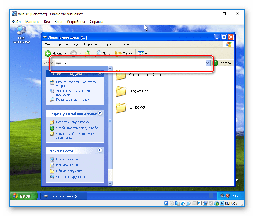Успішний запуск системи в VirtualBox